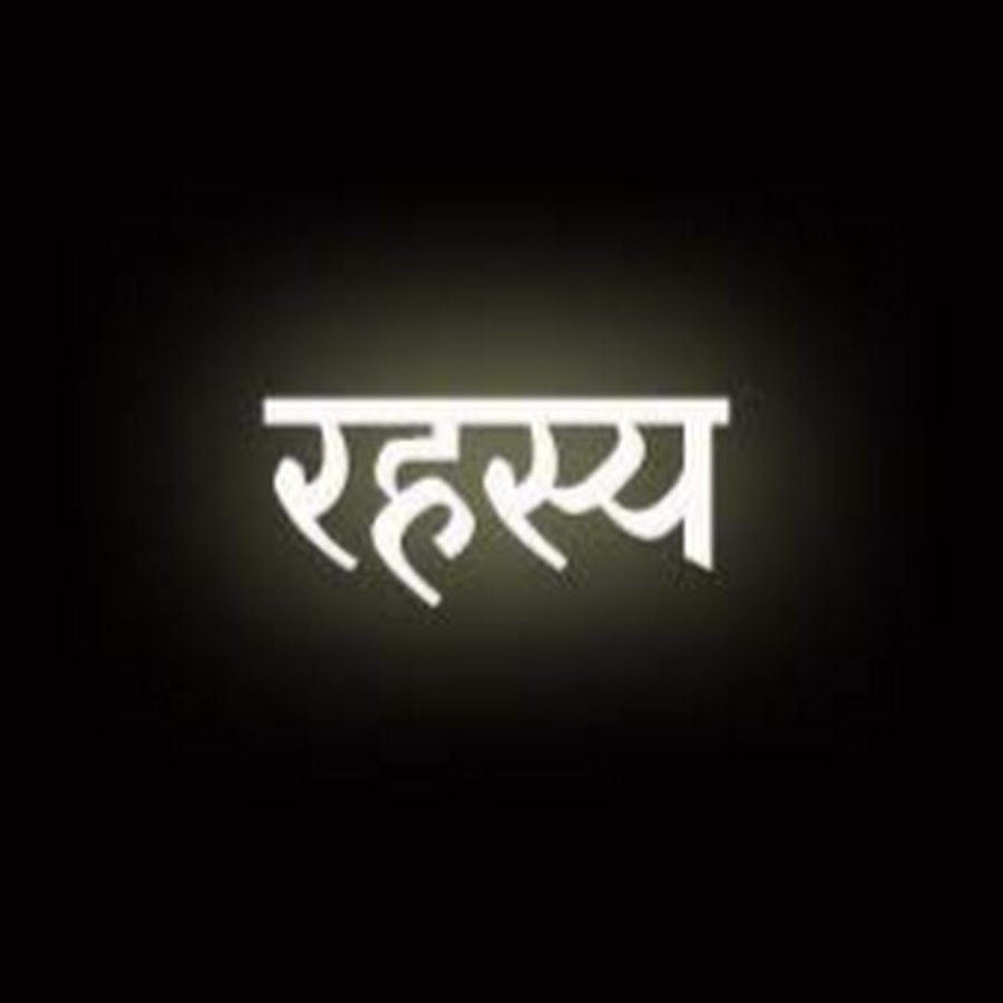 Rahasya ek khoj Avatar del canal de YouTube