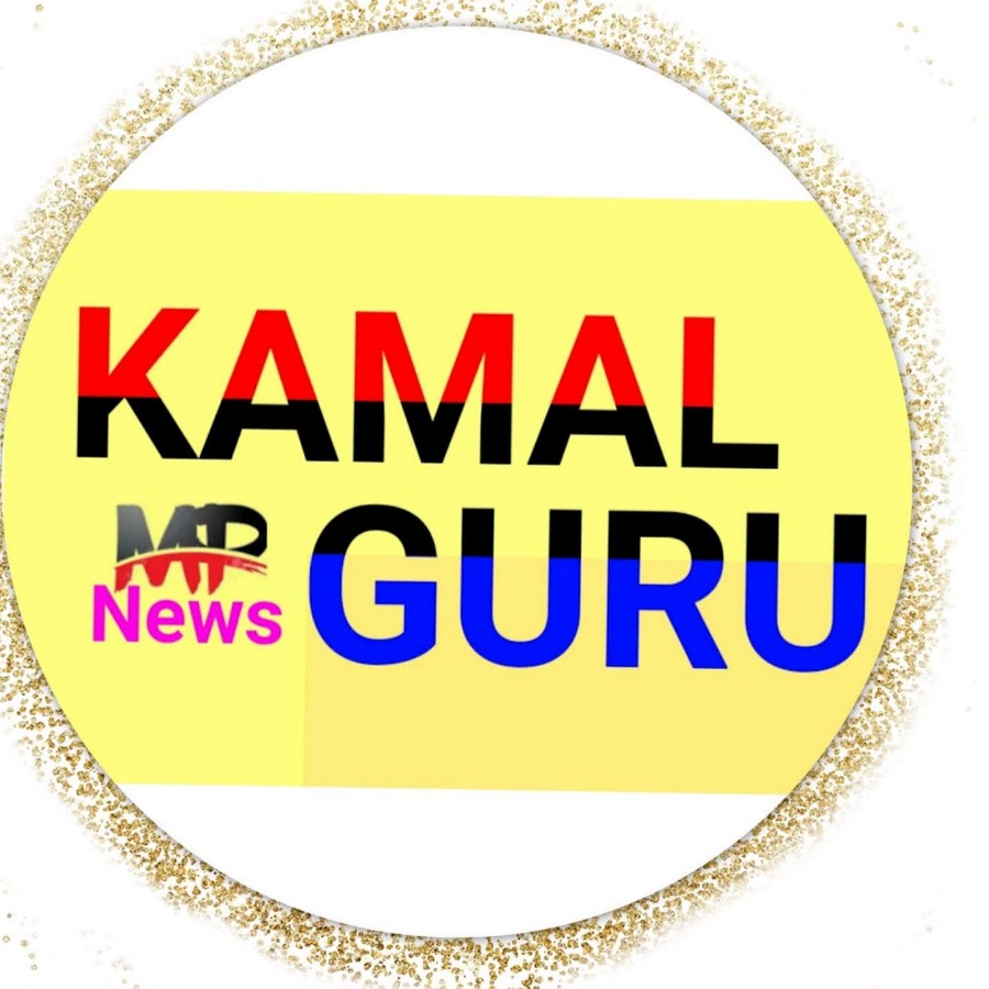 KAMAL GURU YouTube kanalı avatarı