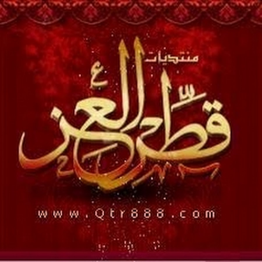 QatariAbnQatari YouTube channel avatar