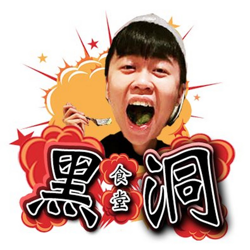 mansonovo - 網紅的藏寶箱 