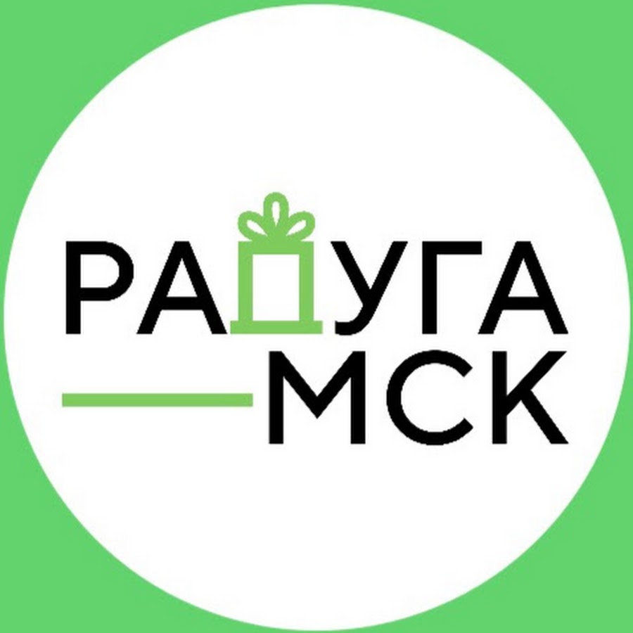 Радуга Упаковка Интернет Магазин