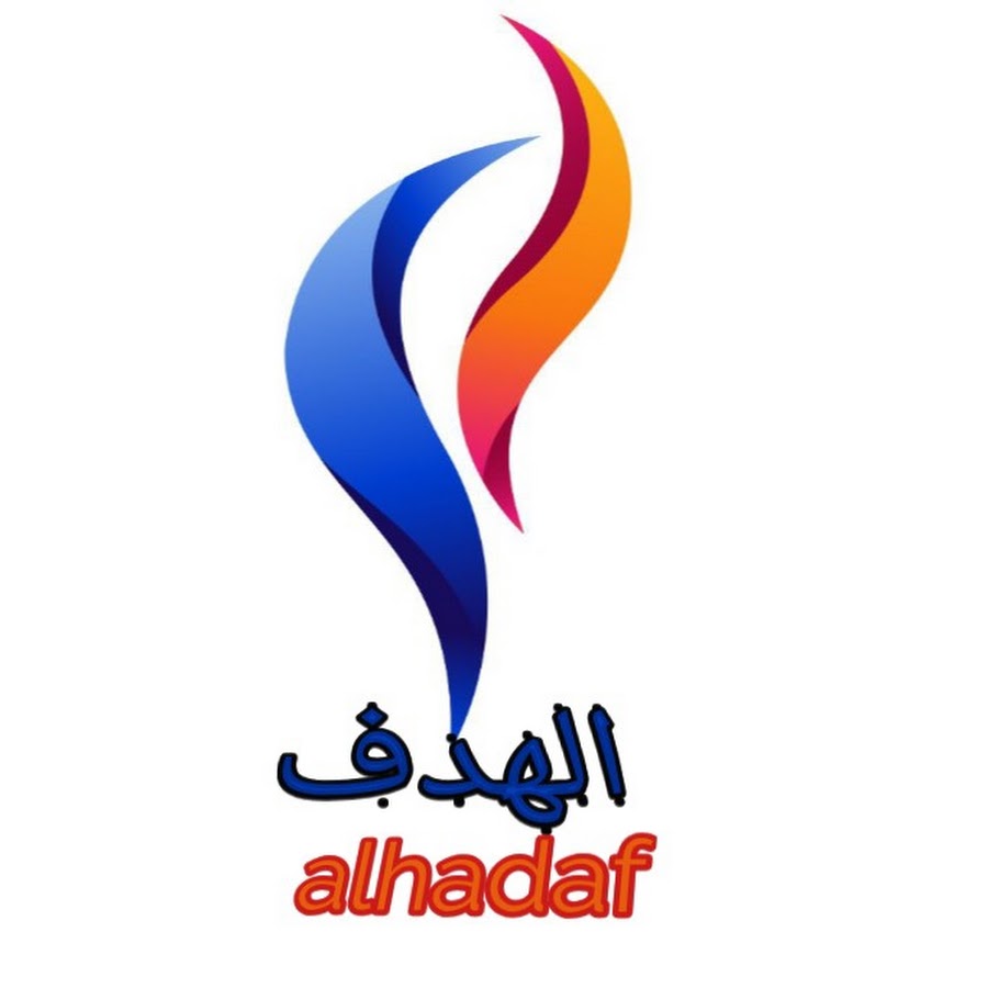 association alhadaf