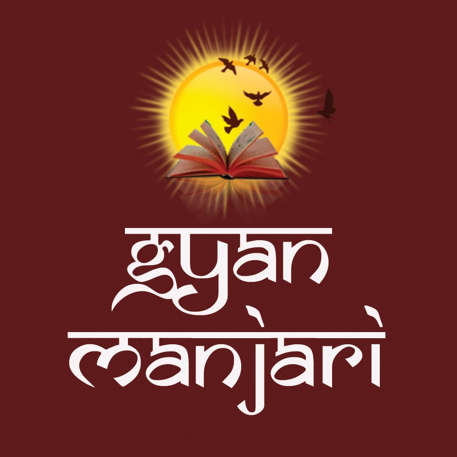 Gyan Manjari ইউটিউব চ্যানেল অ্যাভাটার