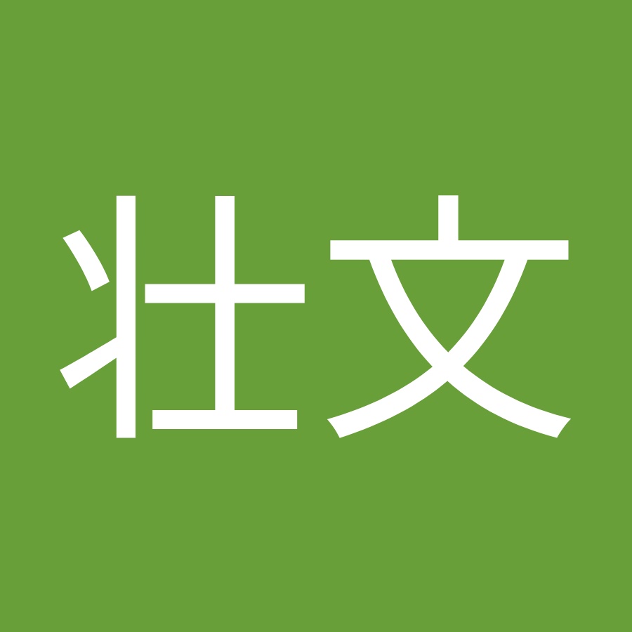 松浦壮文 Youtube