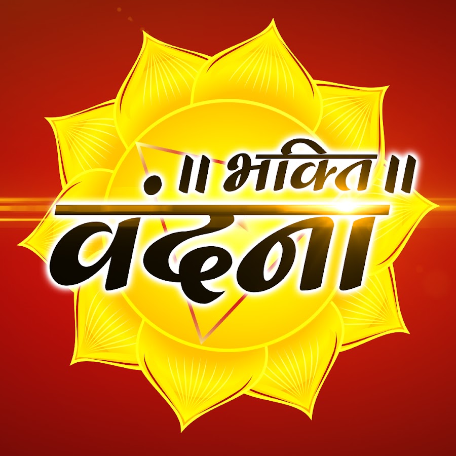 Bhakti Vandana Avatar channel YouTube 