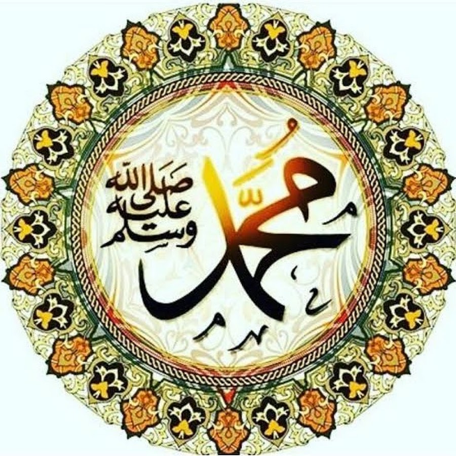 Best islamic Words YouTube channel avatar
