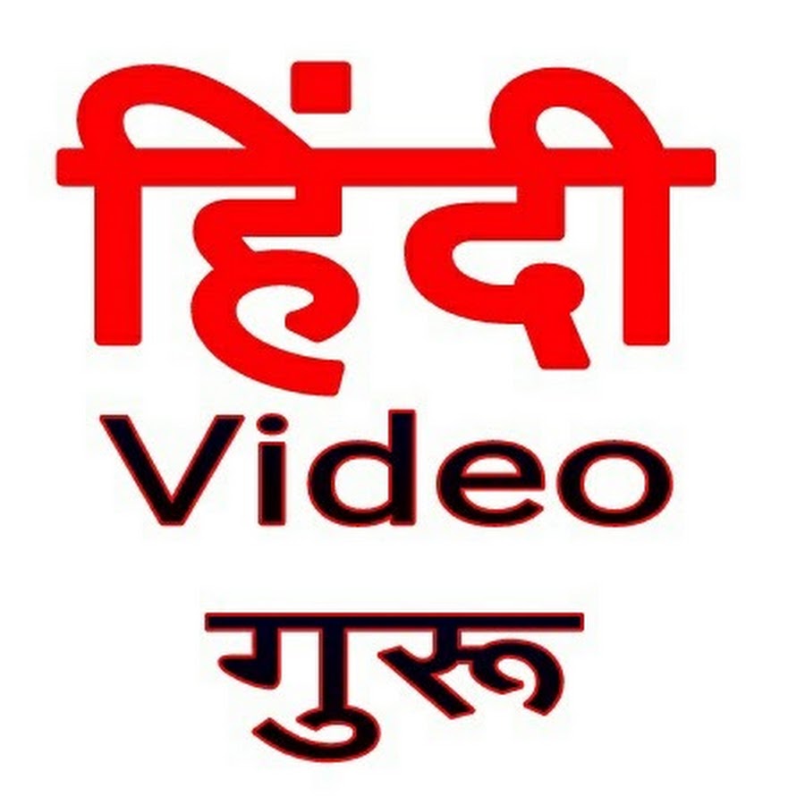 Hindi video guru Awatar kanału YouTube