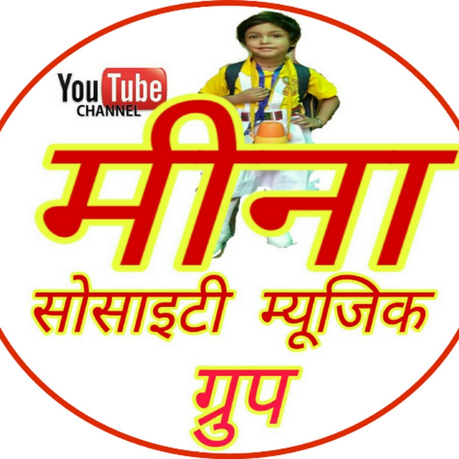 Meena Society Music Group YouTube kanalı avatarı