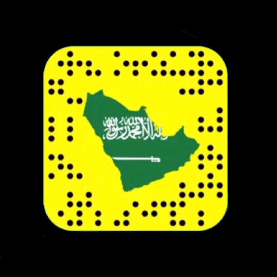 تفكير سعودي