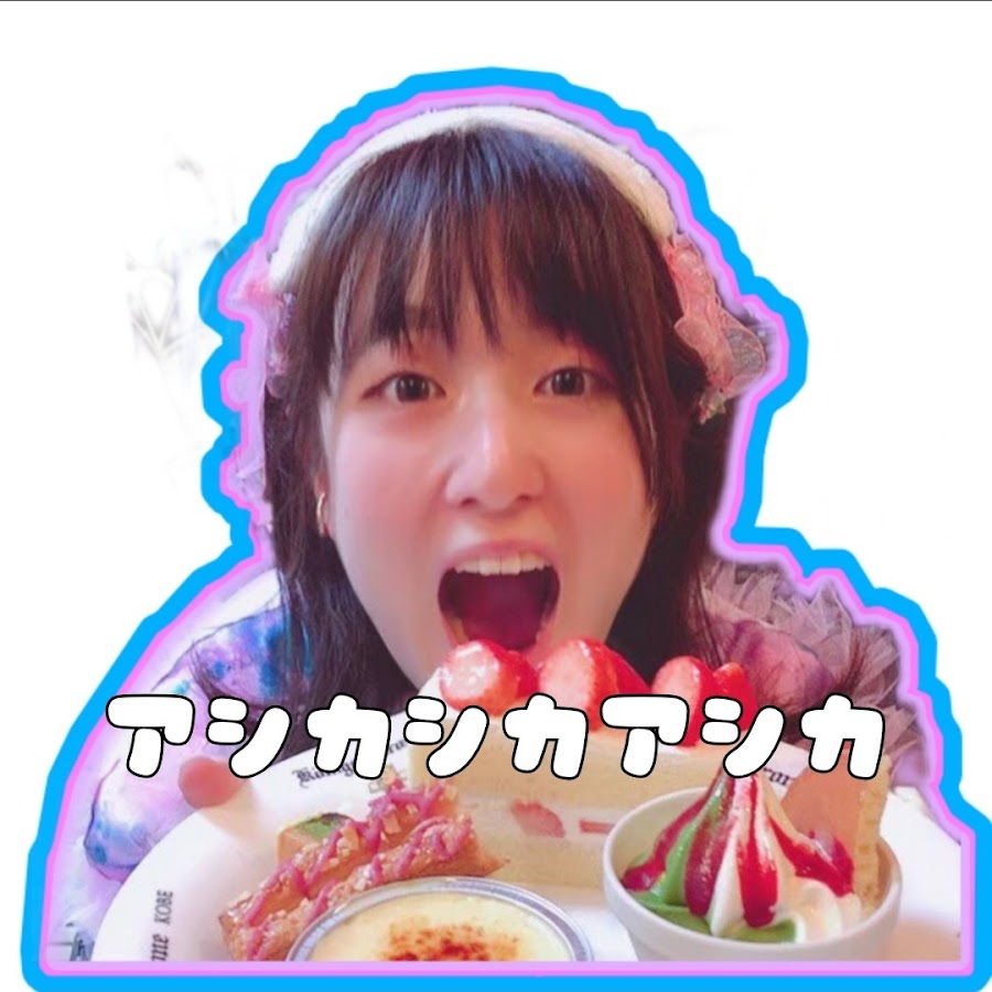 仙人になりたい 長野県 Youtube