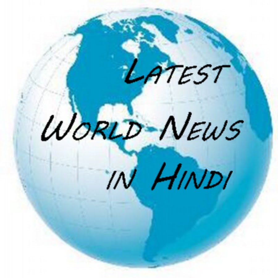 Latest World News in