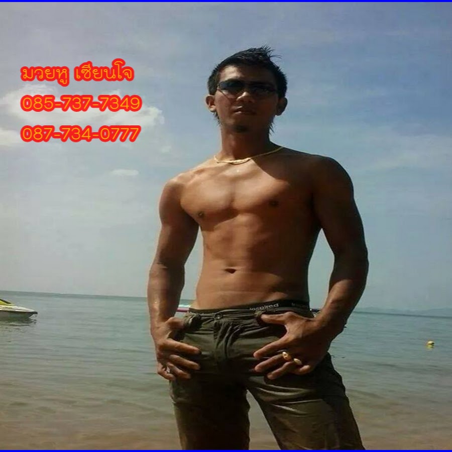 mrjoe thailand YouTube channel avatar