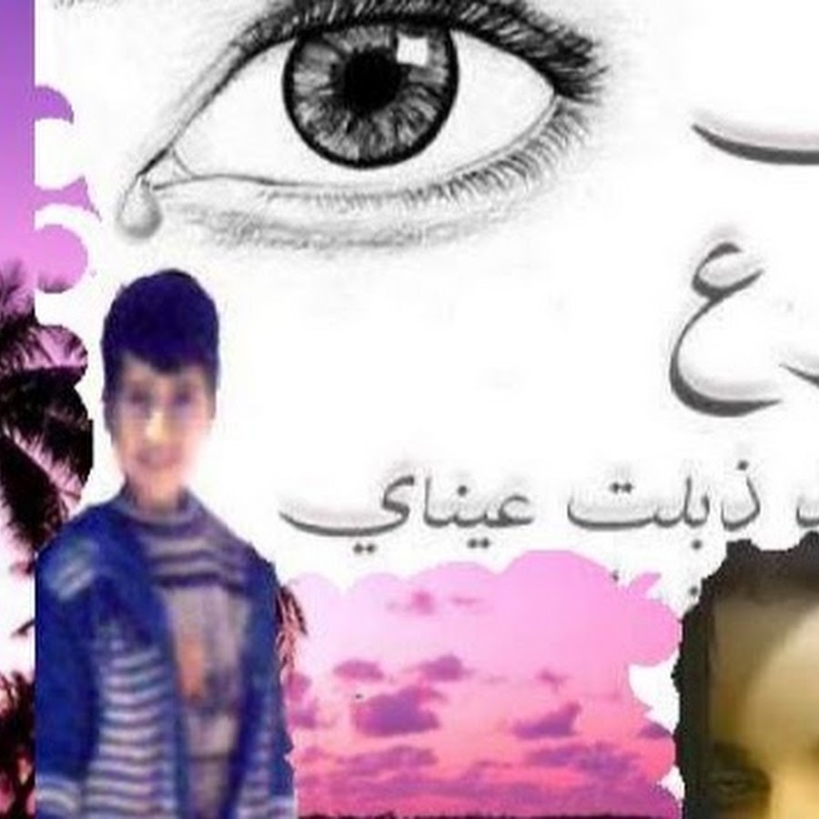 M'SILA DJIMANE et KHALED YouTube channel avatar