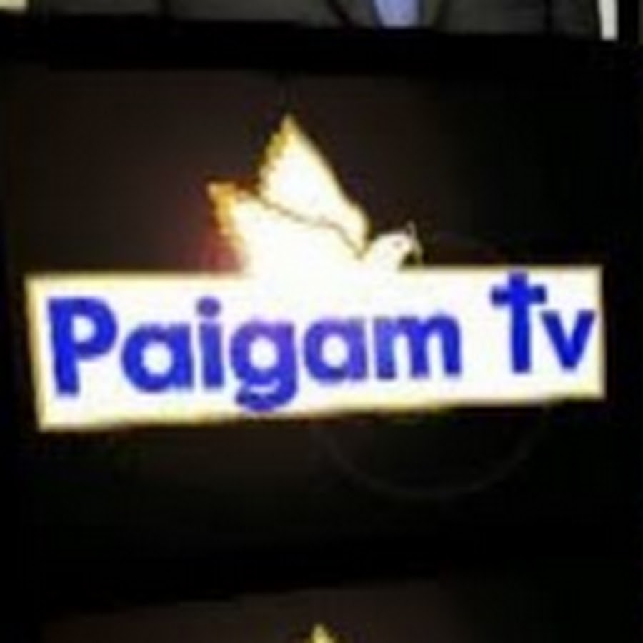 PaigamTV YouTube channel avatar