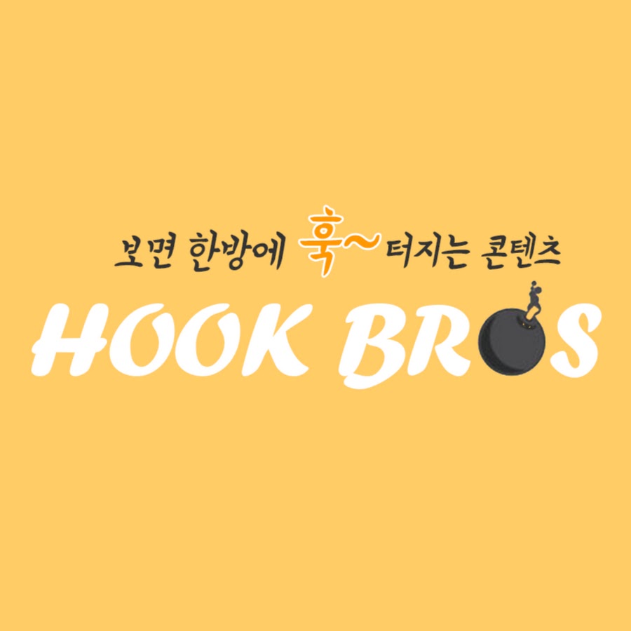 Hook Bros