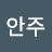 안주기본7병