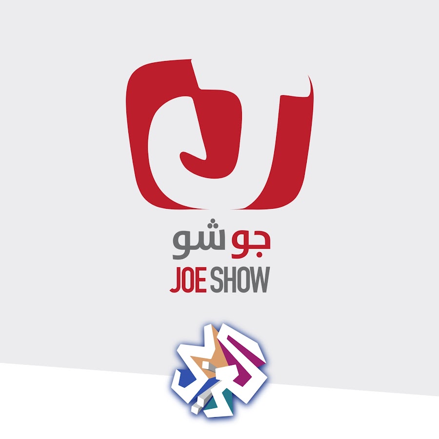 Joe Show - Ø¬Ùˆ Ø´Ùˆ YouTube channel avatar