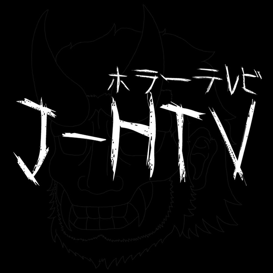 J-Horror TV Аватар канала YouTube