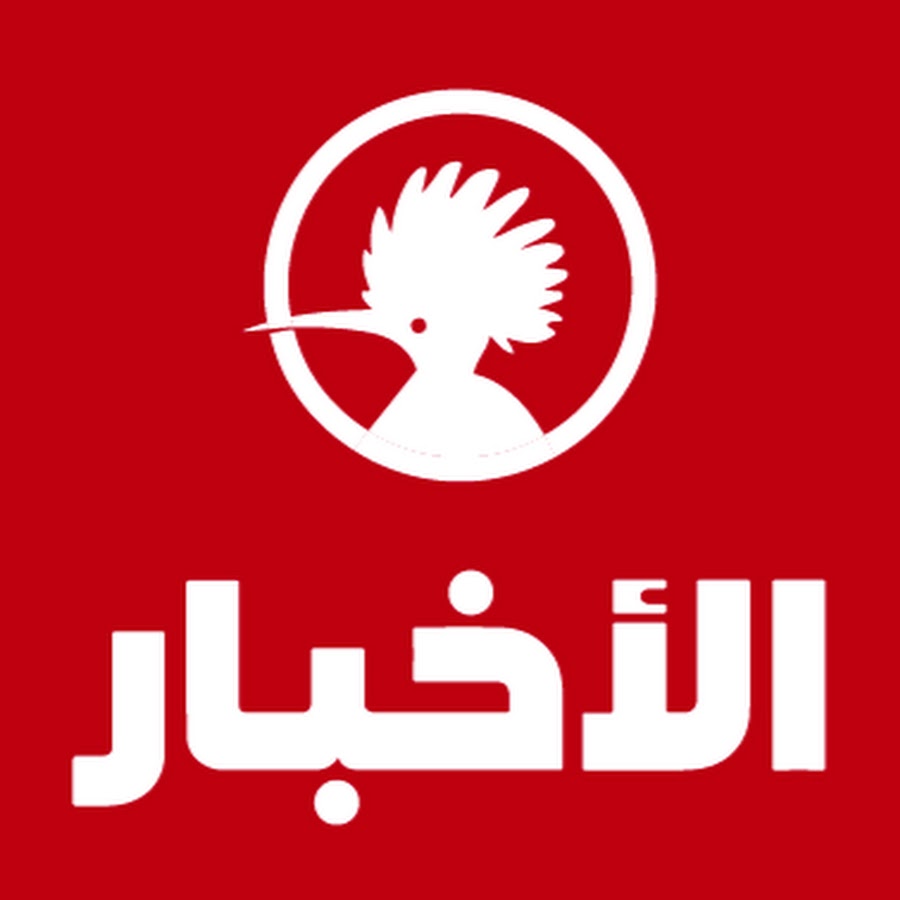 Alakhbar TV - الأخبار