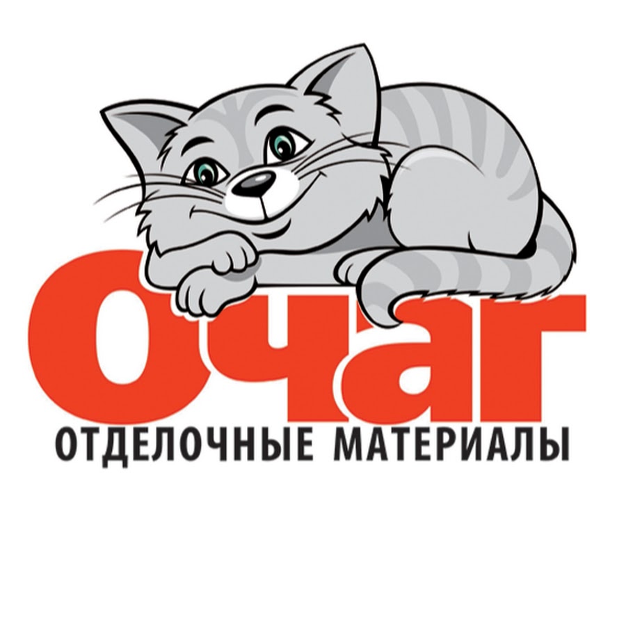 Магазин Очаг На Спандаряна В Красноярске Каталог