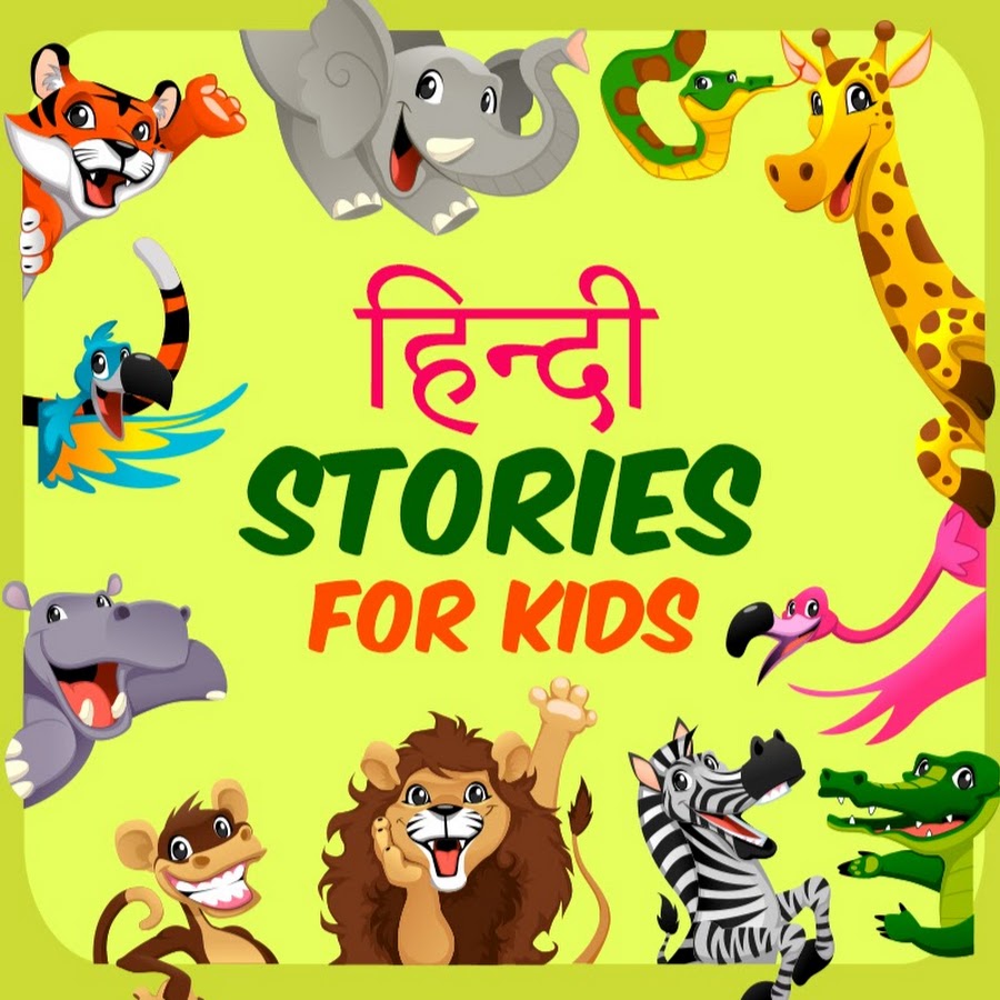 Hindi Stories For Kids - Cartoons For Kids رمز قناة اليوتيوب