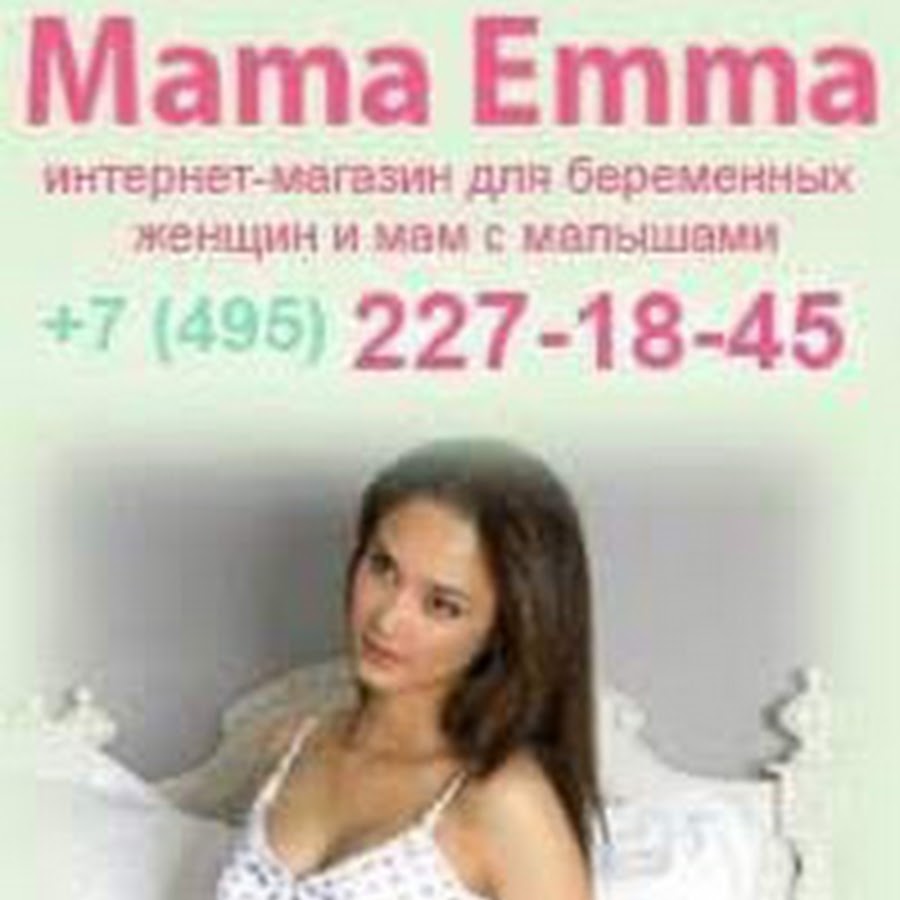 Mamaemma Интернет Магазин Детских Товаров