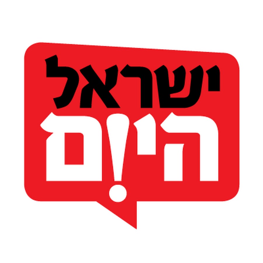 ×™×©×¨××œ ×”×™×•× - ×™×©×¨ ×•×œ×¢× ×™×™×Ÿ رمز قناة اليوتيوب