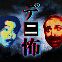 チキンボールチャンネルの関連チャンネル Tube通