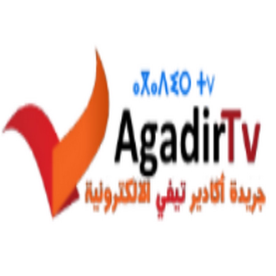 agadirtv رمز قناة اليوتيوب