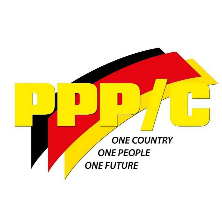 Peoples Progressive Party/Civic YouTube channel avatar