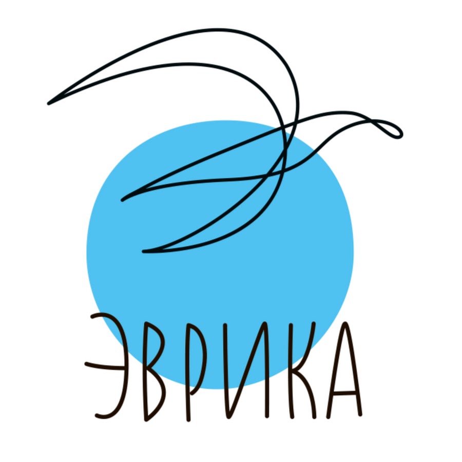 Что означает слово эврика. Эврика!. Эврика эмблема команда. Evrika логотип. Эврика Москва.