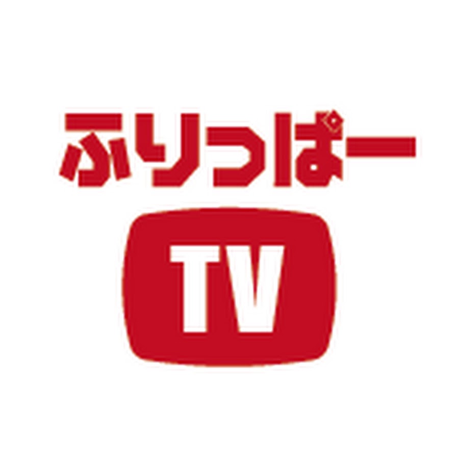 ãµã‚Šã£ã±ãƒ¼ï¼´ï¼¶