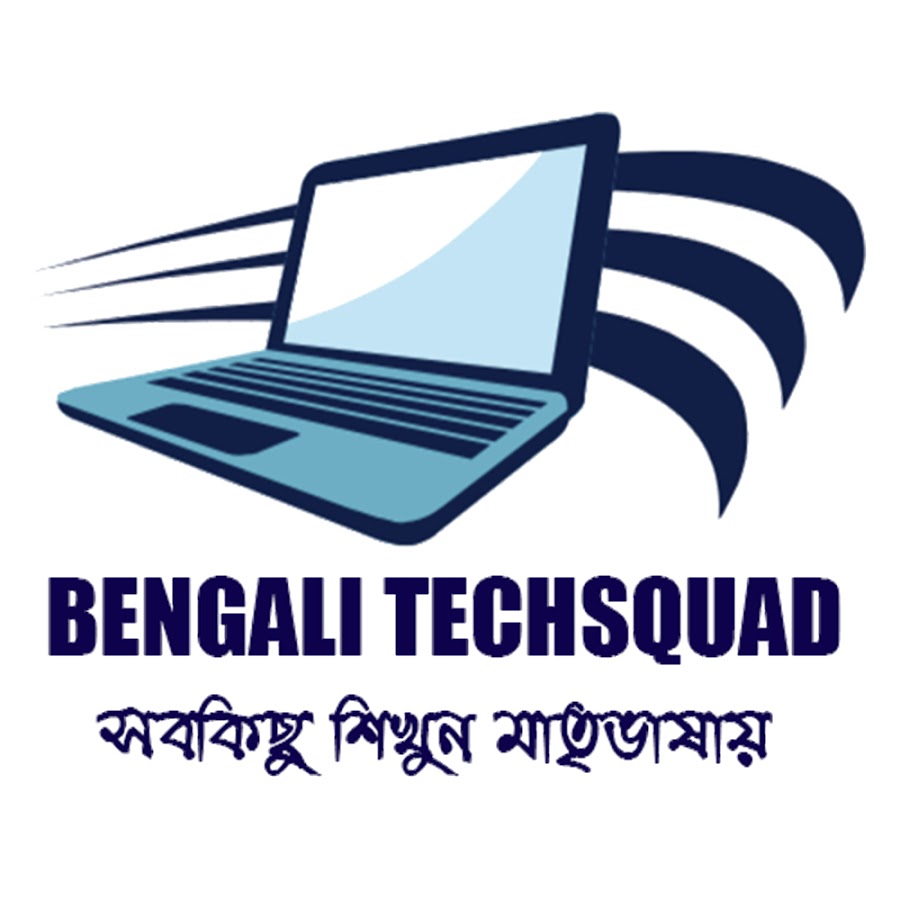 Bengali Techsquad YouTube channel avatar