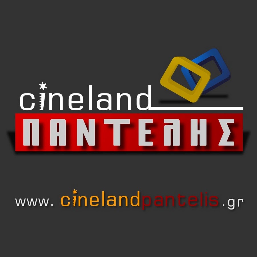 Cineland Pantelis YouTube channel avatar