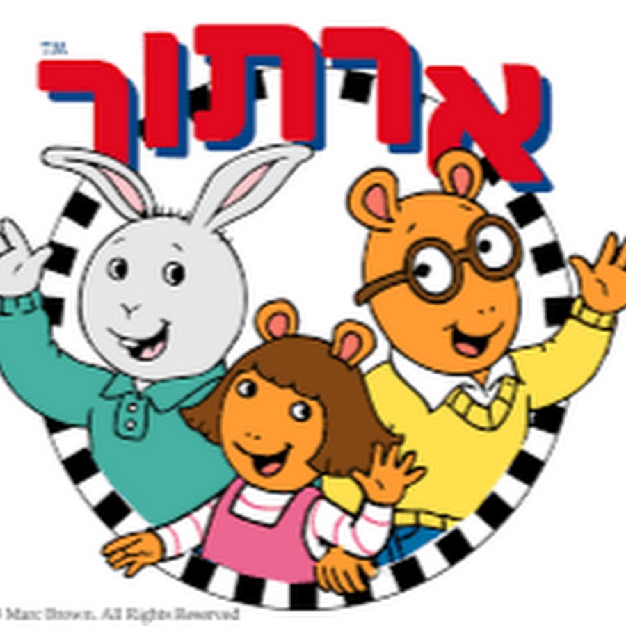 ××¨×ª×•×¨ ×¤×¨×§×™×