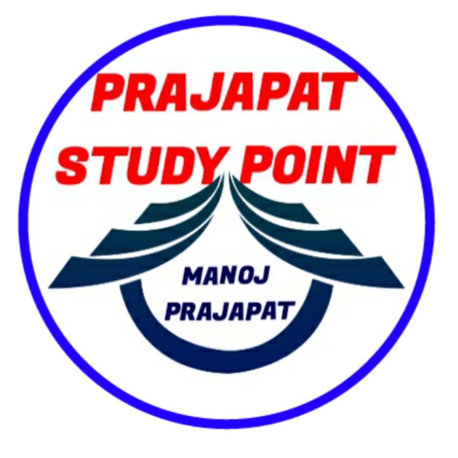Prajapat Study point YouTube channel avatar