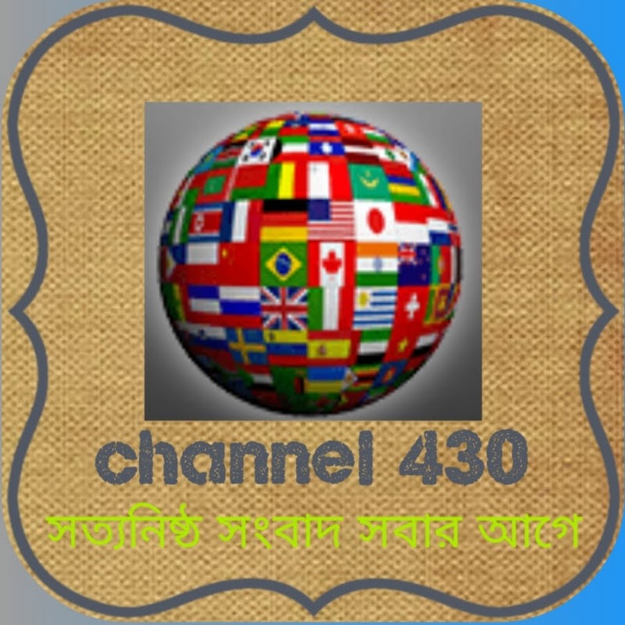 CHANNEL 430 YouTube channel avatar