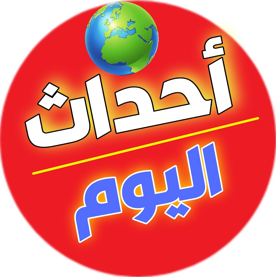 Ø«ØºØ±Ø© Ø§Ù†Ø¯Ø±ÙˆÙŠØ¯ YouTube channel avatar