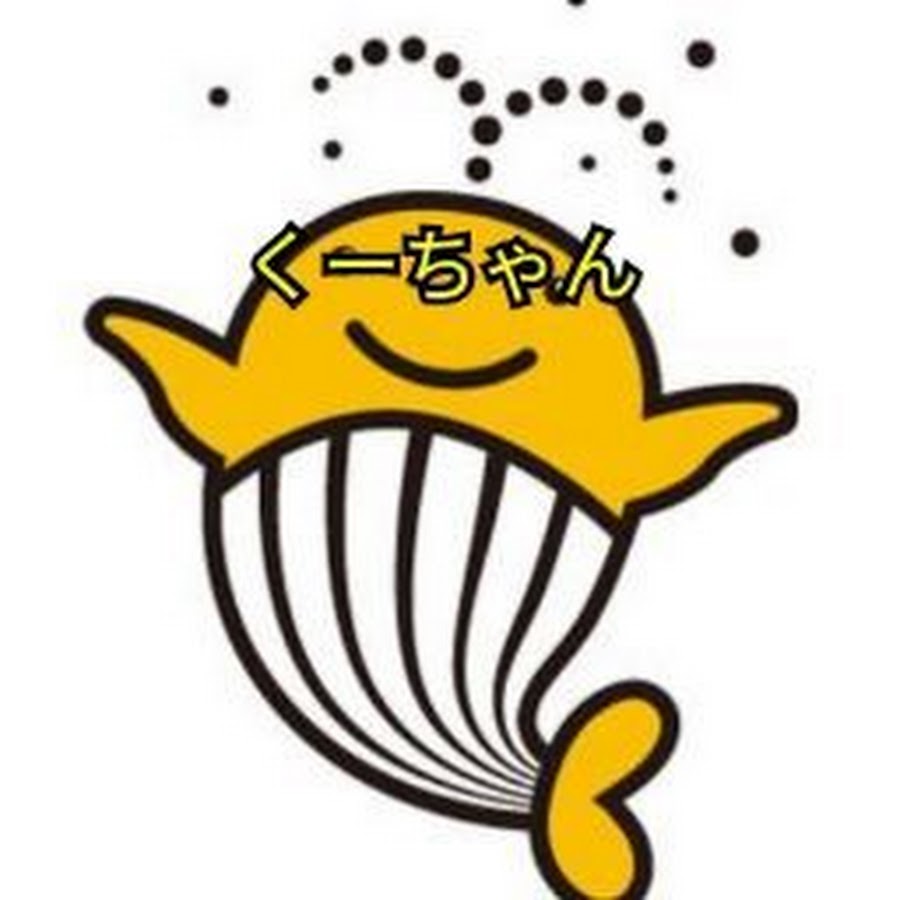 Chくーちゃん Youtube