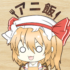 フランのアニメ料理クッキング Instagram Account Analysis Statistics Vidooly