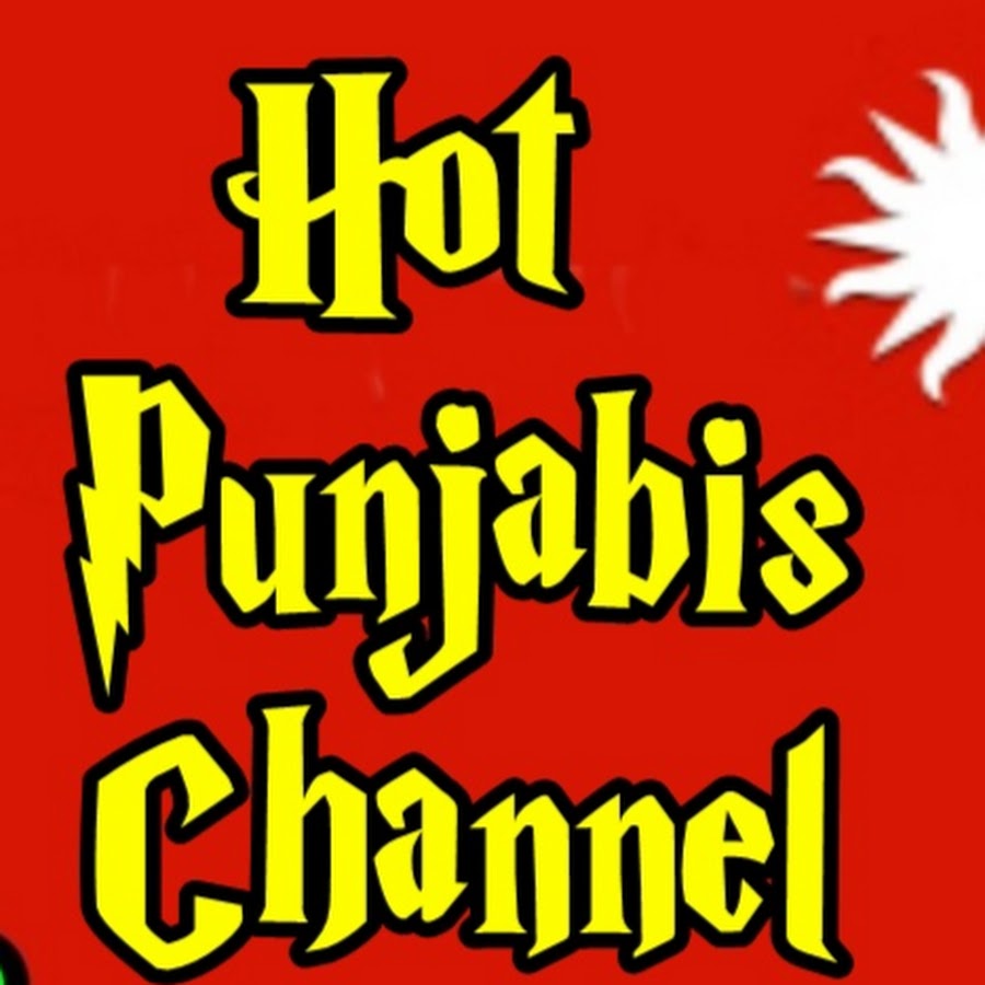 Hot Punjabis à¨¹à©‹à¨Ÿ à¨ªà©°à¨œà¨¾à¨¬à©€ Аватар канала YouTube