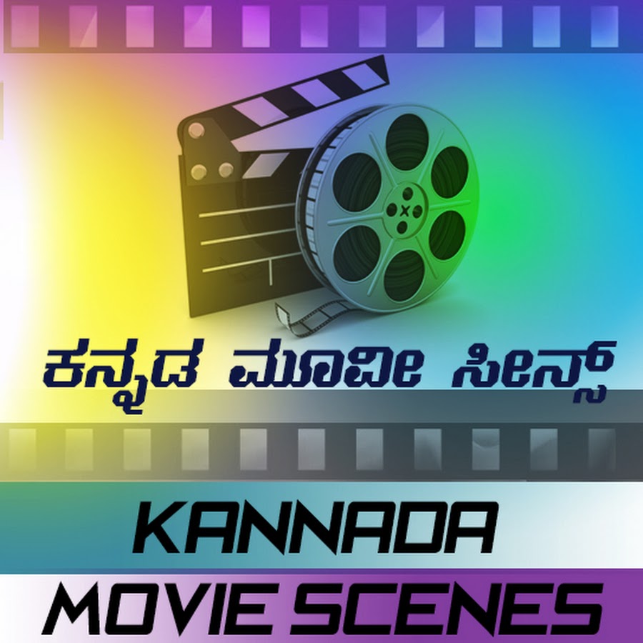 Kannada Movie Scenes YouTube channel avatar