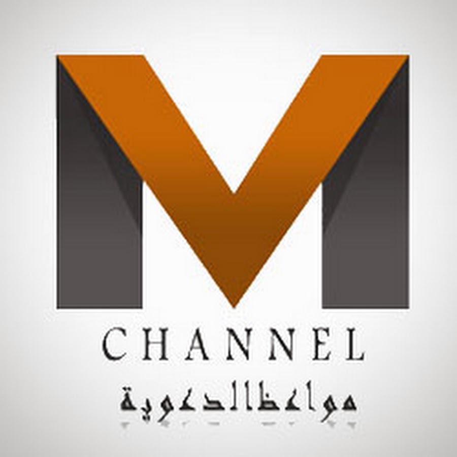 Ù‚Ù†Ø§Ø© Ù…ÙˆØ§Ø¹Ø¸ Ø§Ù„Ø¯Ø¹ÙˆÙŠØ© YouTube channel avatar