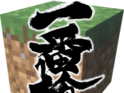 マインクラフト 槍 886520-マインクラフト 槍