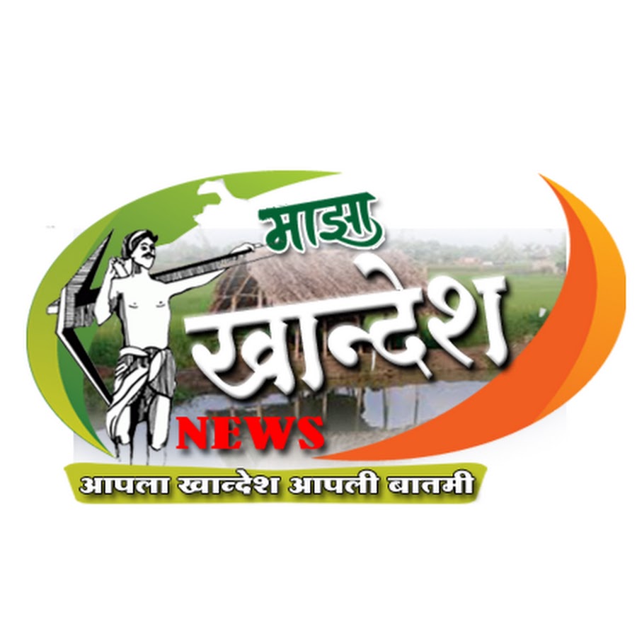 MaJha Khandesh News YouTube channel avatar