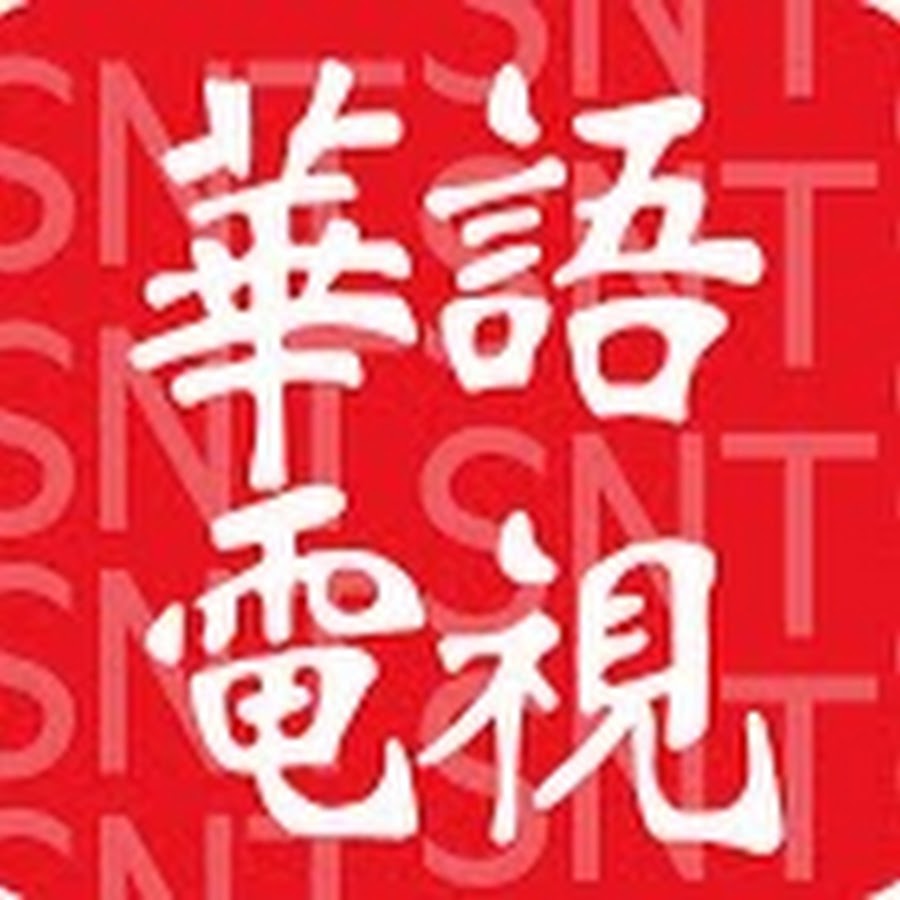 SinoTV -LA YouTube 频道头像