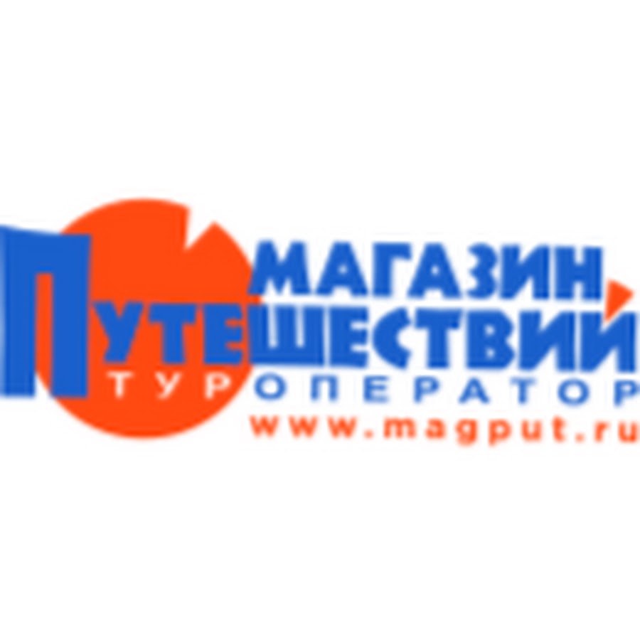 Магазина Туроператор Официальный Сайт Москва