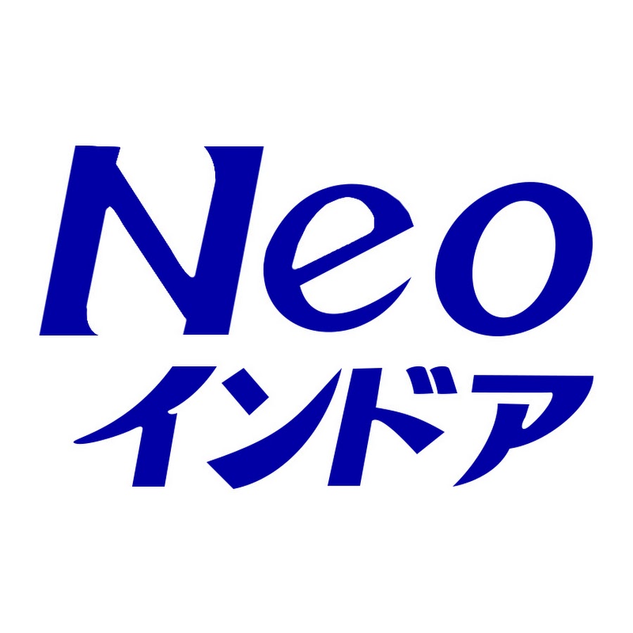 西新井 テニス ネオ インドア