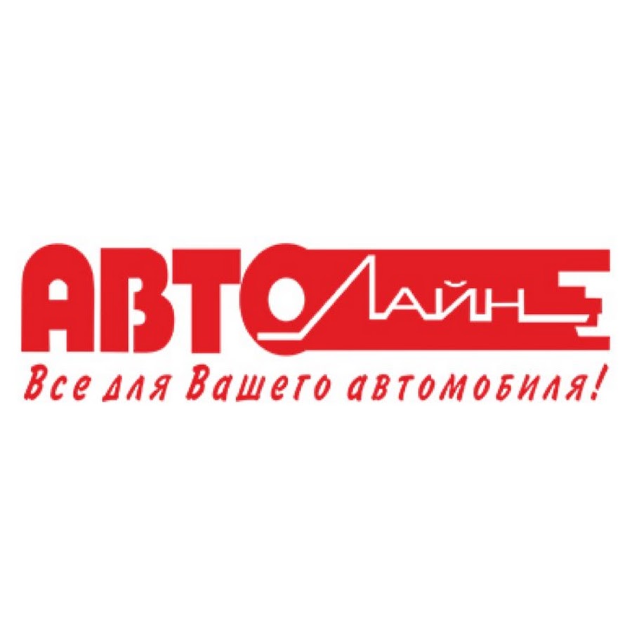 Autolines Ru Интернет Магазин Москва