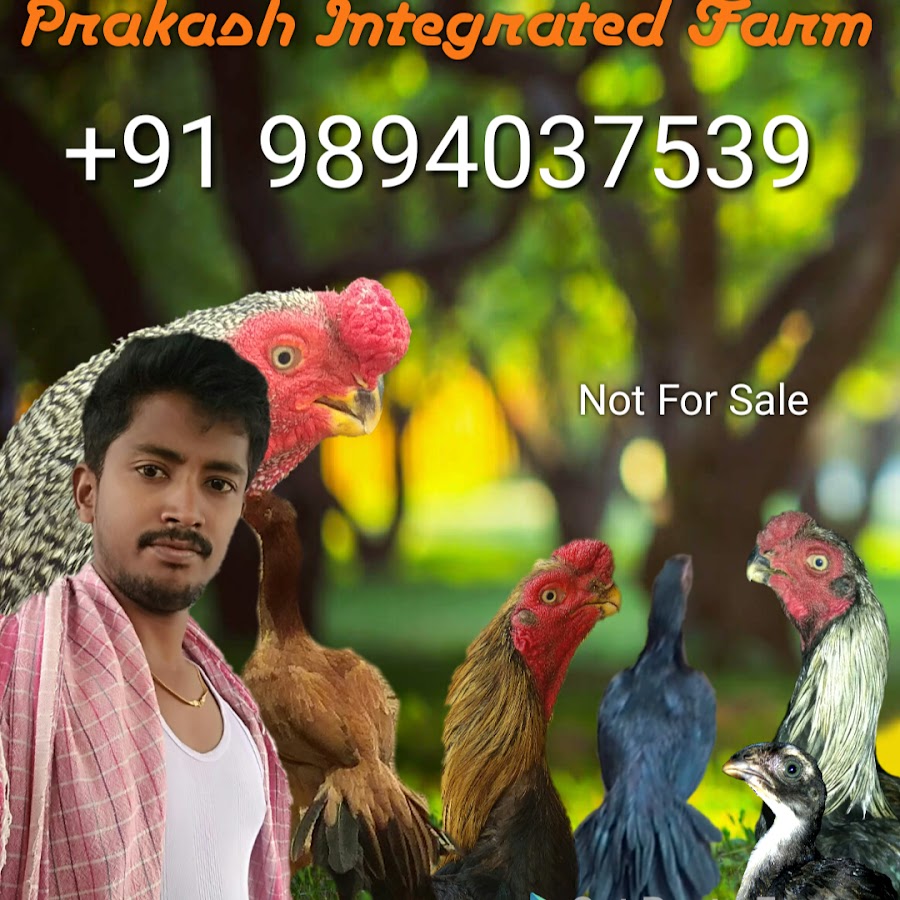Prakash Integrated Farm